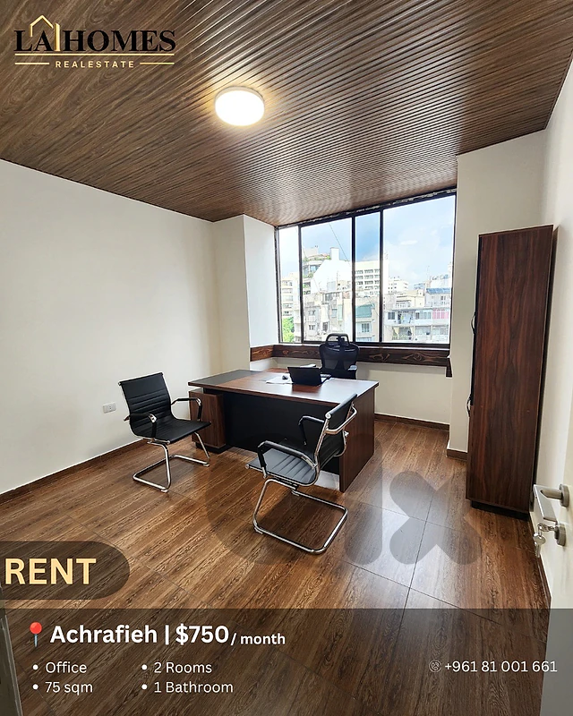 office for rent in achrafieh مكتب للايجار في الاشرفية