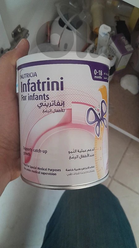 Infatrini milk للأطفال