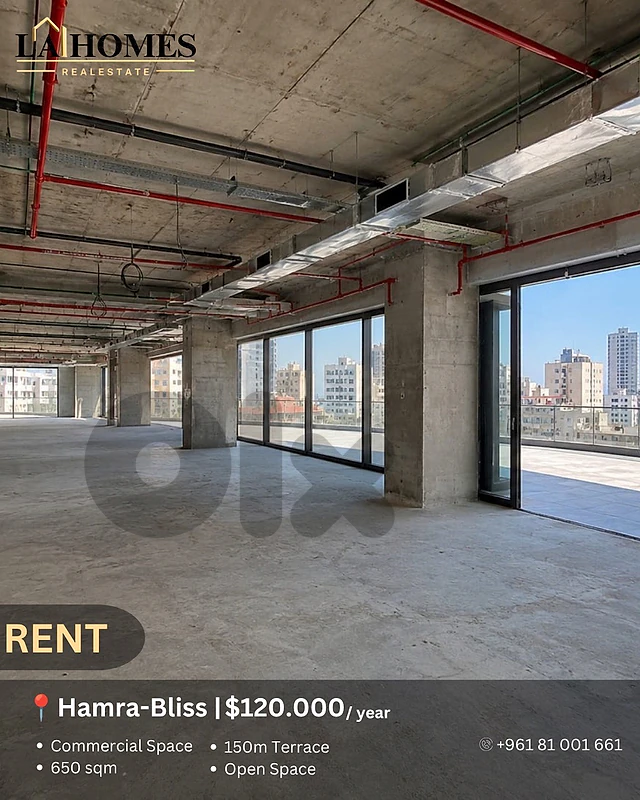 commercial space for rent im hamra مساحة تجارية للإيجار في الحمرا