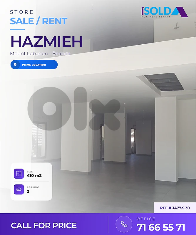 Store 4Sale/Rent in Hazmieh - محل للبيع/للاجار في حازميه