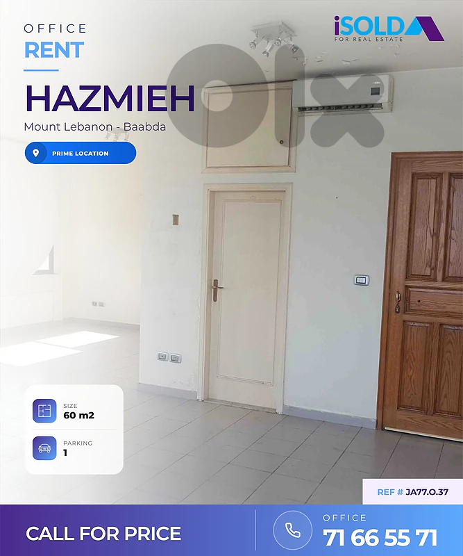 Offices for Rent in Hazmieh - مكاتب للاجار في حازميه