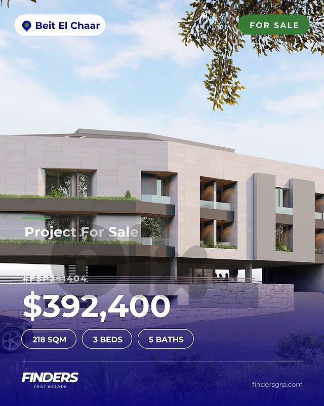 Project for sale in Beit El Chaar! مشروع للبيع في بيت الشعار!