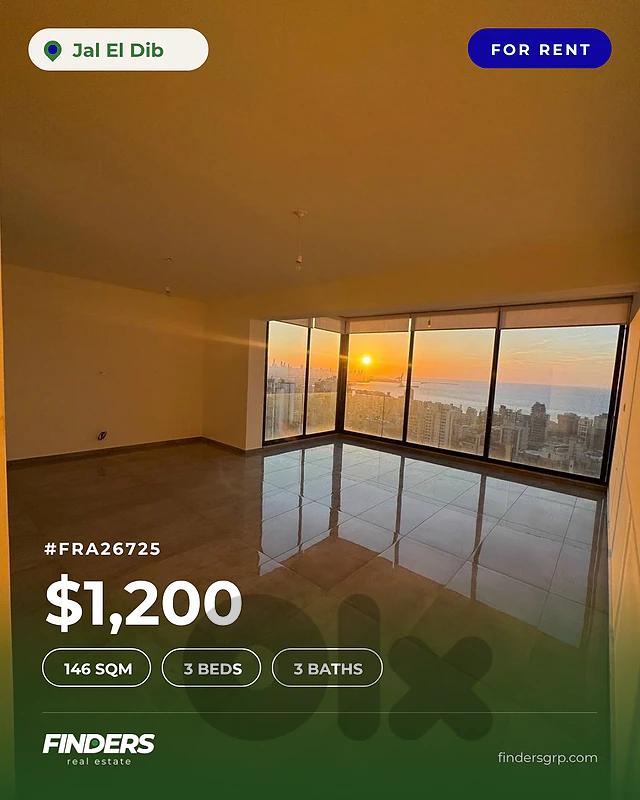 Apartment for rent in Jal El Dib! شقة للإيجار في جل الديب!