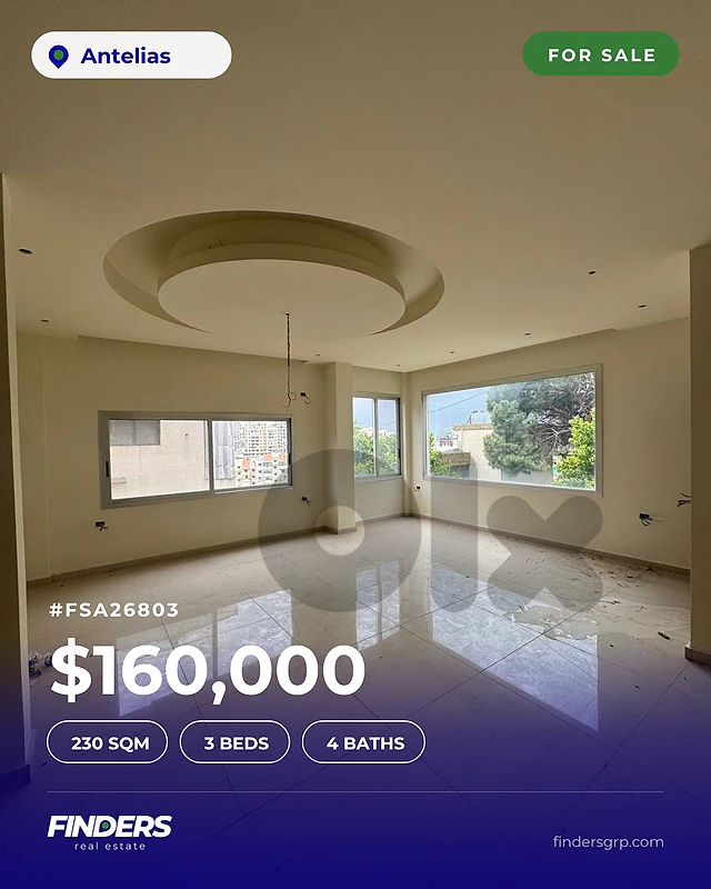Apartment for sale in Antelias! شقة للبيع في انطلياس!