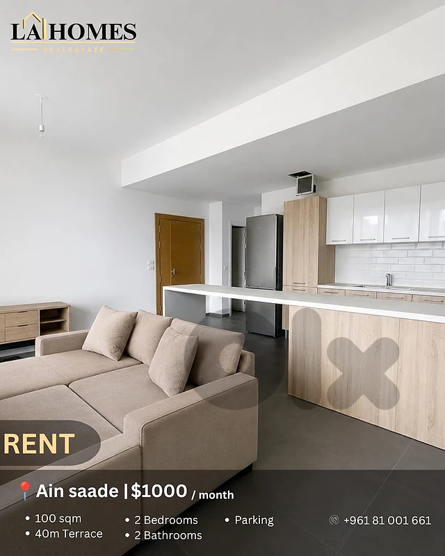 apartment for rent in ain saade شقة للايجار في عين سعادة