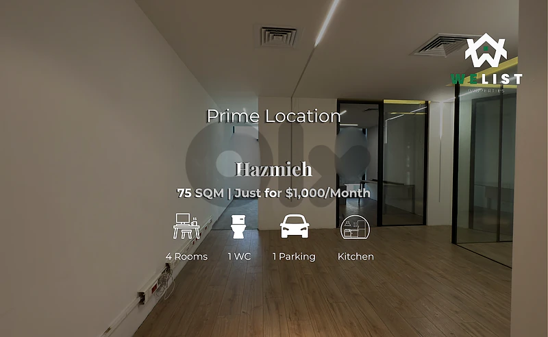 Office for rent in Hazmieh مكتب للايجار ٧٥م في الحازمية