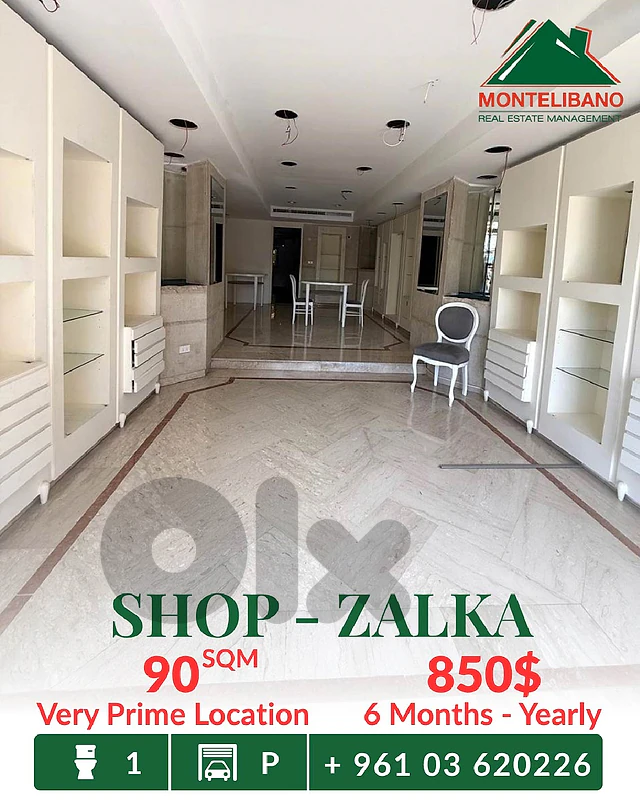 Very Prime Location 90 sqm Shop For Rent in Zalka زلقا