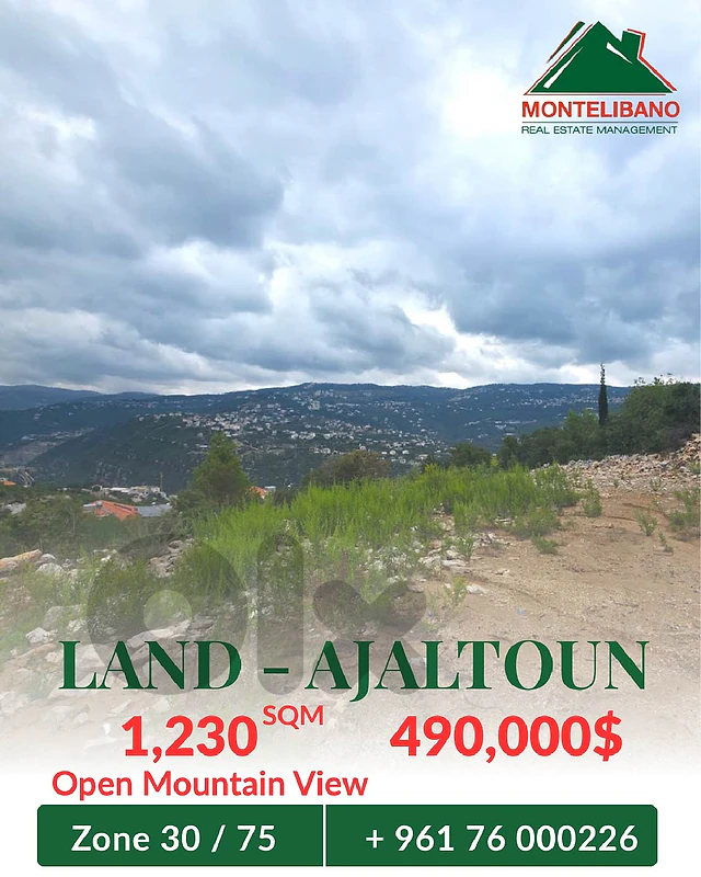 1,230 sqm Land For Sale in Ajaltoun عجلتون with Open Mountain View