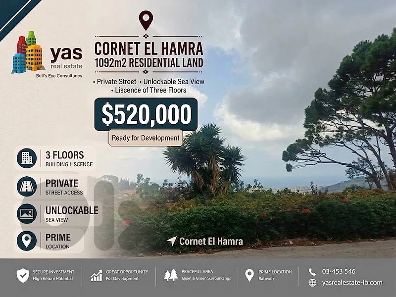 Cornet El Hamra 1092m2 | Residentail Land | Liscence | Calm Street |PM
