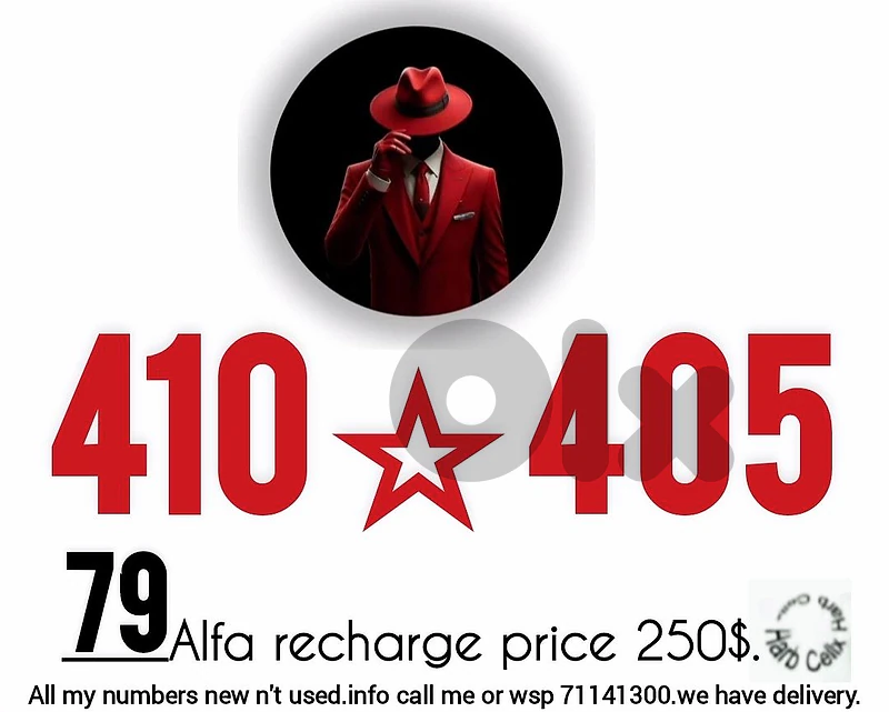 Special Number & price Alfa recharge مميز ألفا تشريج والسعر كذالك