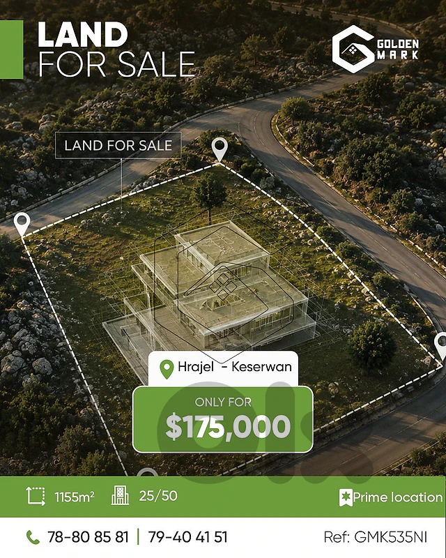 GMK535NI -  Land For Sale In Hrajel  - أرض للبيع في حراجل