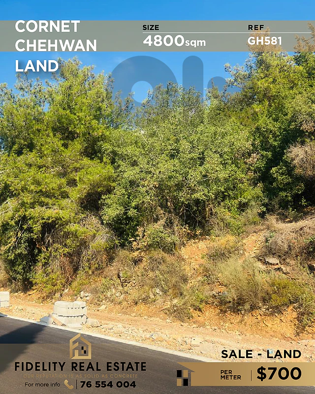 Land for sale in Cornet Chehwan GH581 أرض للبيع في قرنة شهوان