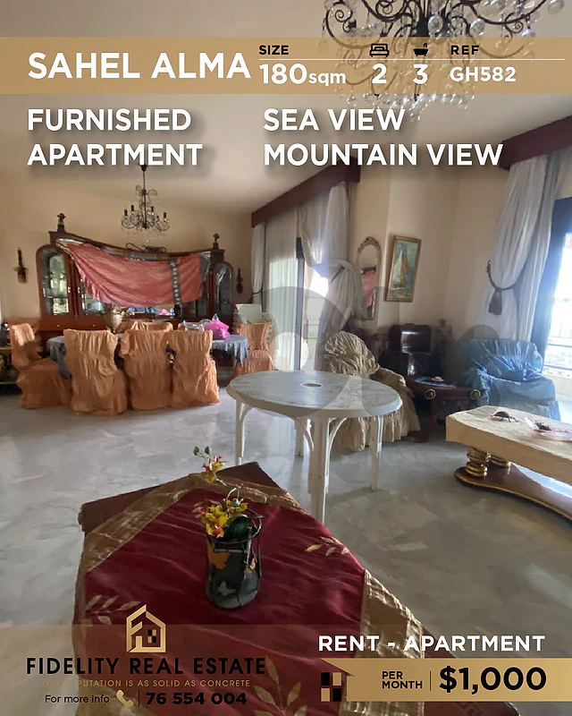 Apartment for rent in Sahel Alma GH582 شقة  للإيجار في ساحل علما،