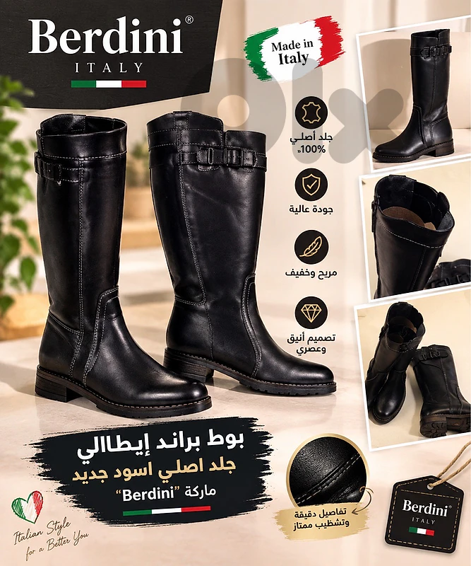 black boots