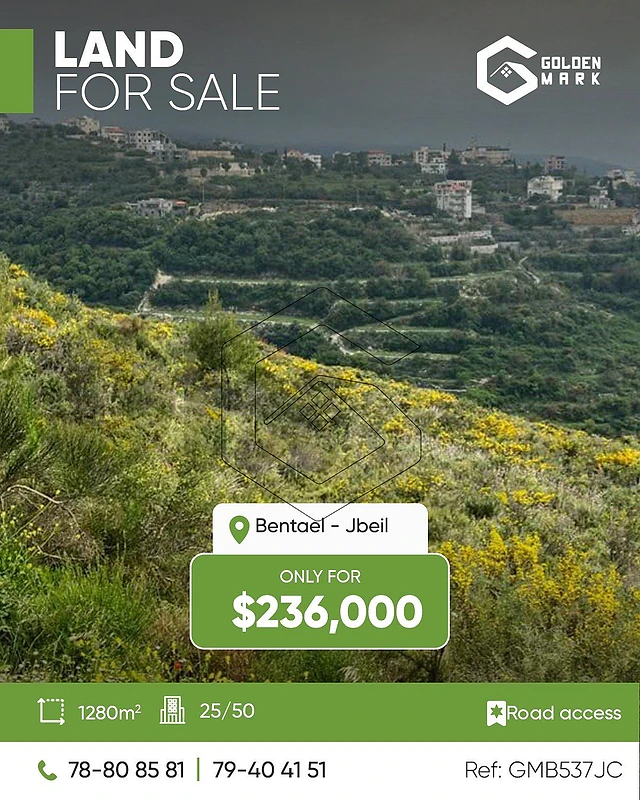 GMB537JC - Land For Sale in Bentael - أرض للبيع في بنتاعل