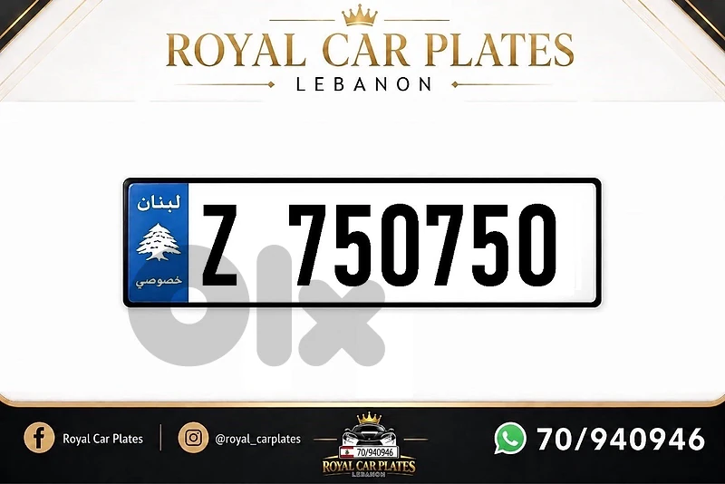 Z  750750    Special car plate number for sale