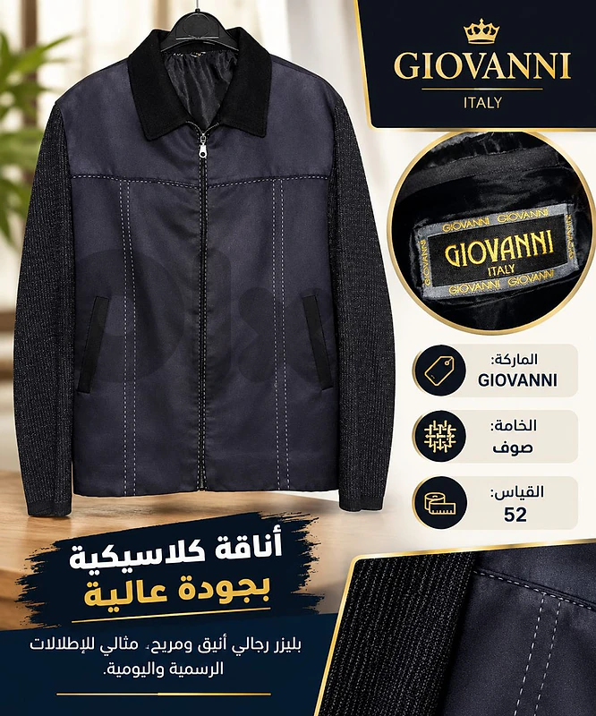 بليزر رجالي صوف قياس 52 بسعر 20$