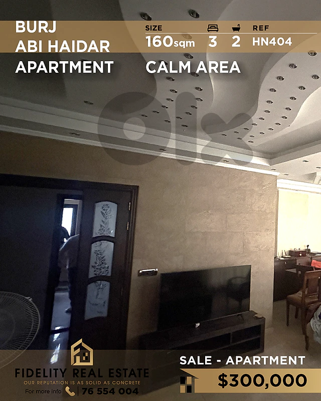Apartment for sale in Burj Abi Haidar HN404 شقة للبيع في برج أبي حيدر Apartment for sale in Burj Abi Haidar HN404 شقة للبيع في برج أبي حيدر