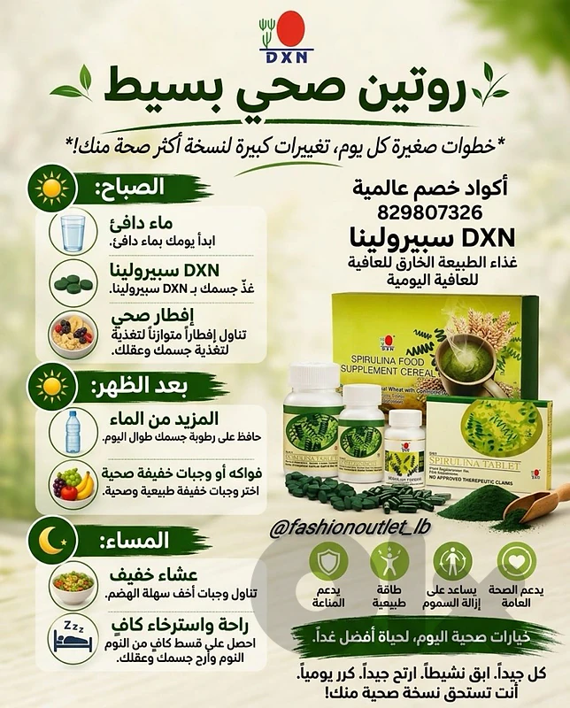 Natural Supplements
