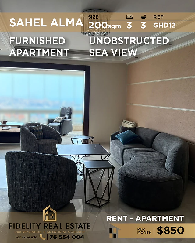 Apartment for rent in Sahel Alma GHD12 شقة  للإيجار في ساحل علما