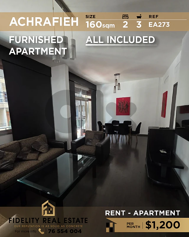 Apartment for rent in Achrafieh EA273 شقة  للإيجار في الأشرفية