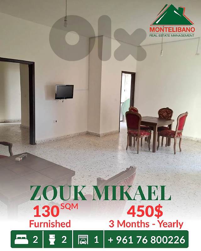 130 sqm Apartment For Rent in Zouk Mikael ذوق مكايل