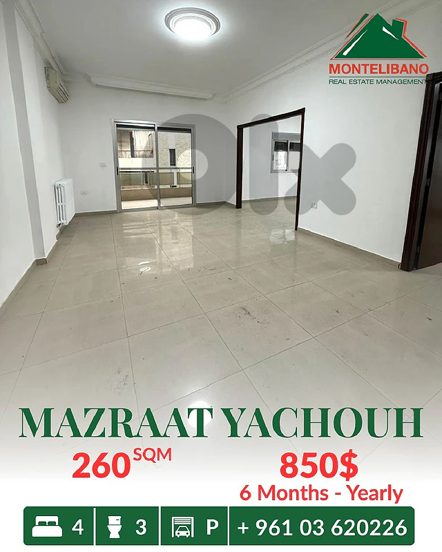 260 sqm Apartment For Rent in Mazraat Yachouh مزرعة يشوع