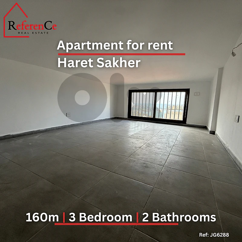 Apartment for rent in Haret Sakher شقة في حارة صخر للايجار
