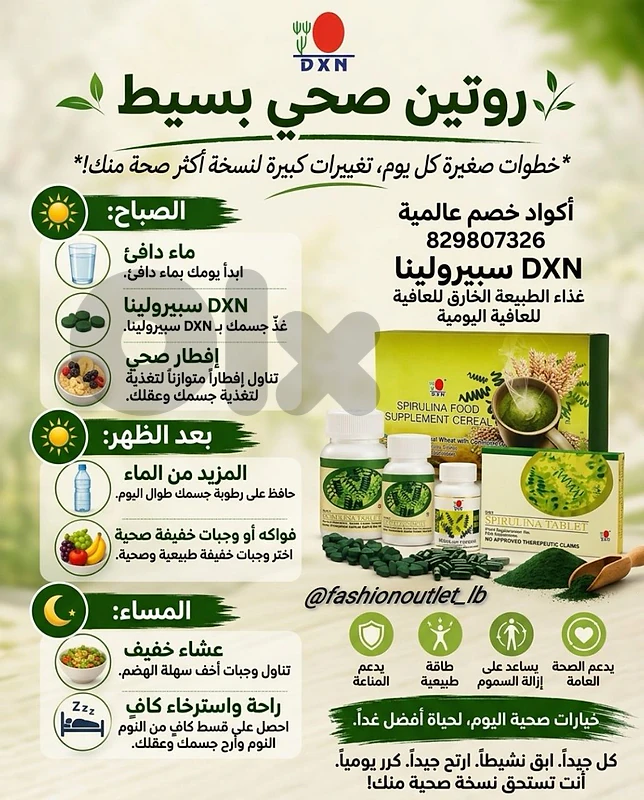 Natural Supplements