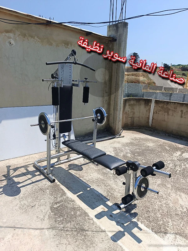 ماكينة الجيم المنزلي الالمانية مع الاكس والاوزان