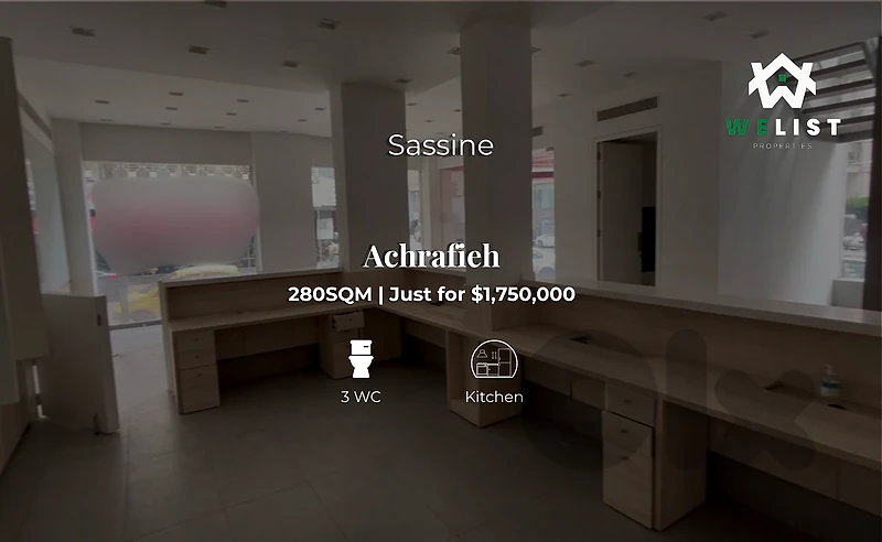Showroom for sale Ashrafieh عقار  للبيع في منطقة الأشرفية ساسين