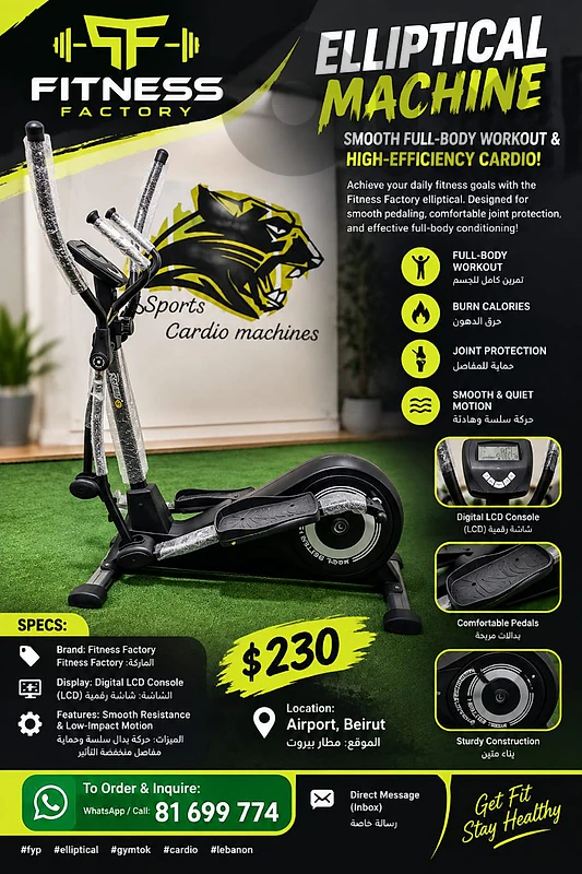 sports elliptical