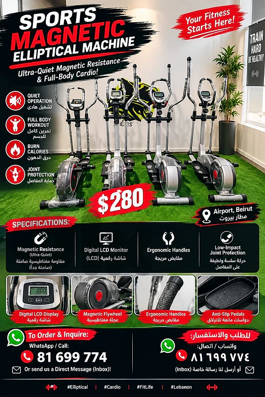 sports elliptical