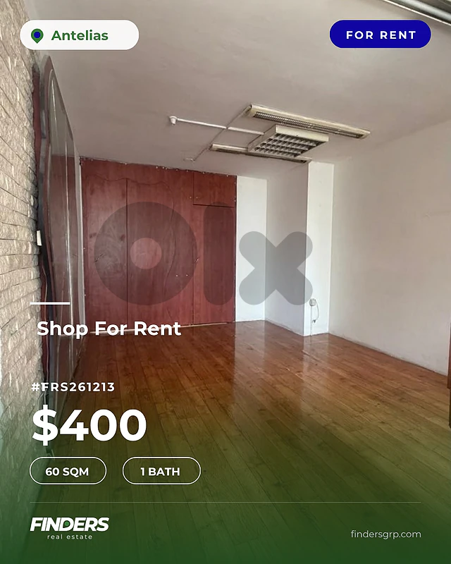 Shop for rent in Antelias! محل للإيجار في أنطلياس!