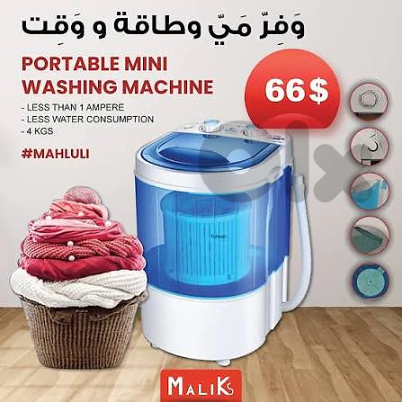Mini Washing Machine #Gjb-2204