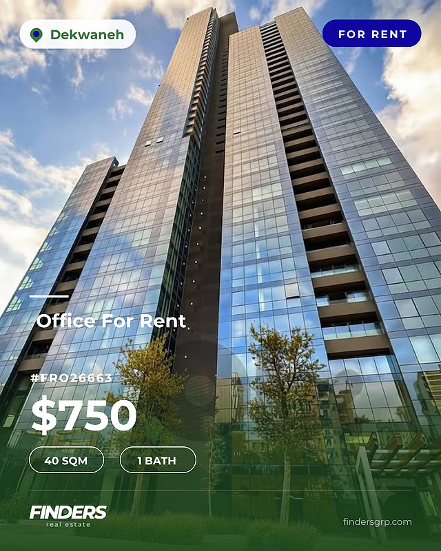 Office for rent in Dekwaneh! مكتب للإيجار في الدكوانة!