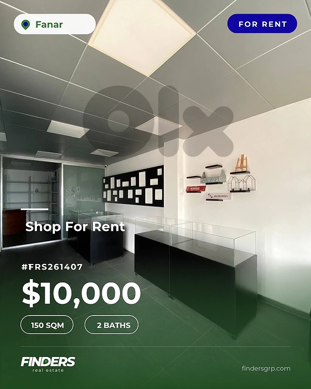 Shop for rent in Fanar! محل للإيجار في الفنار!