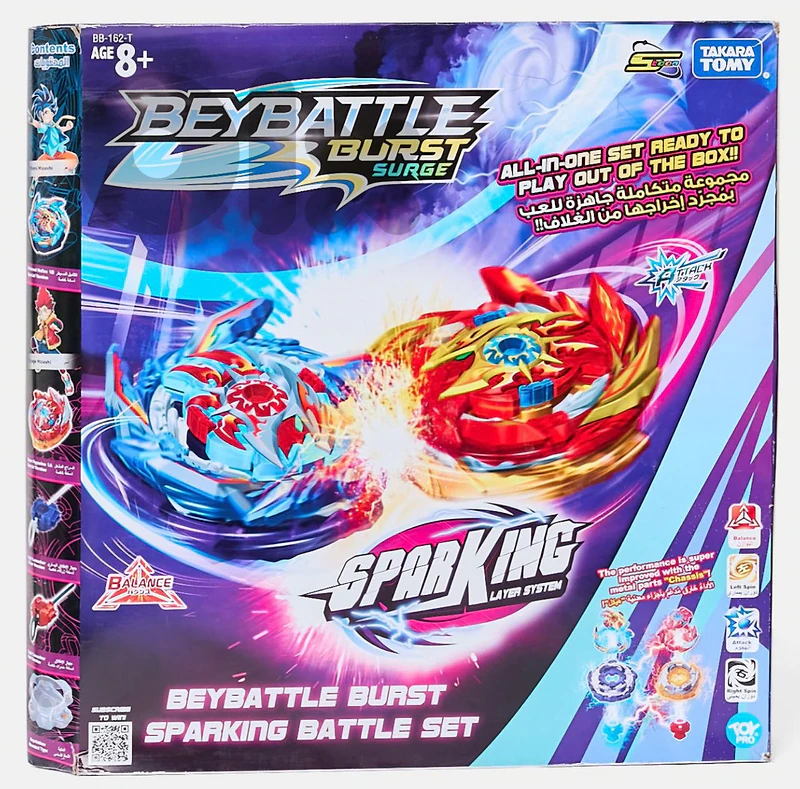 Original Beyblade Burst Ultimate Battle Set