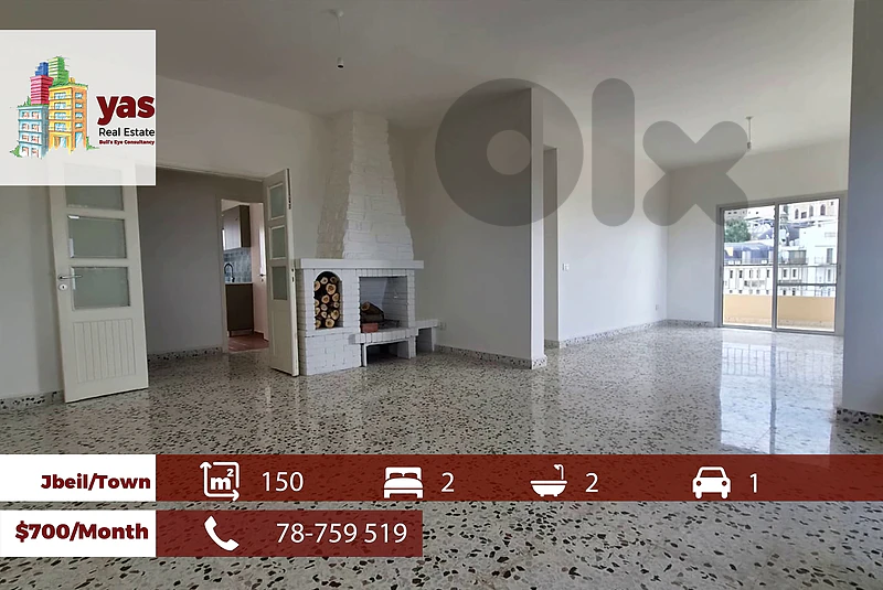 Jbeil/Town 150m2 | New | Panoramic View | Dead End Street | MCH