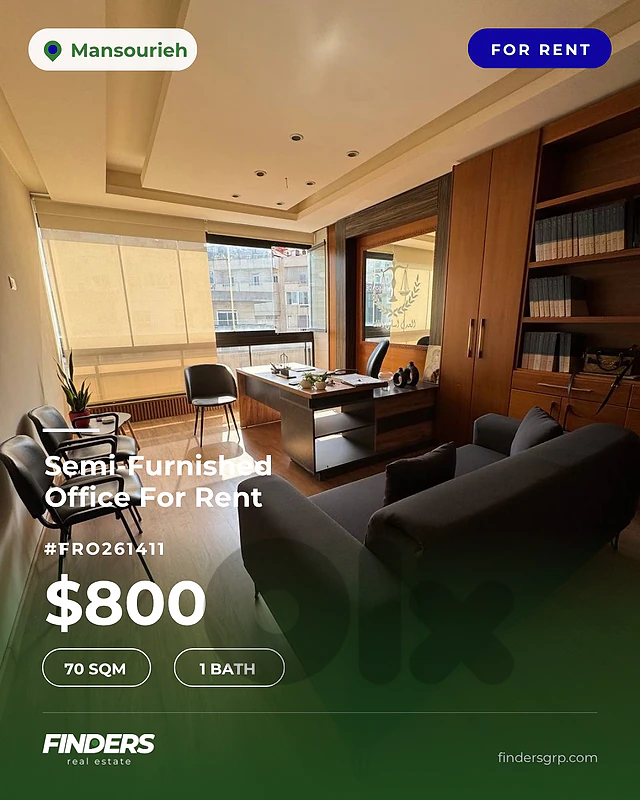 Office for rent in Mansourieh! مكتب للإيجار في المنصورية!