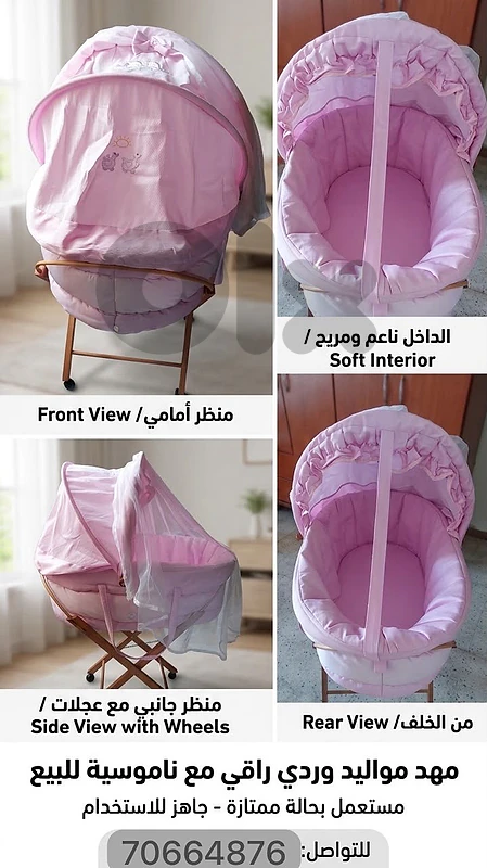 تخت تركي بناتي😍