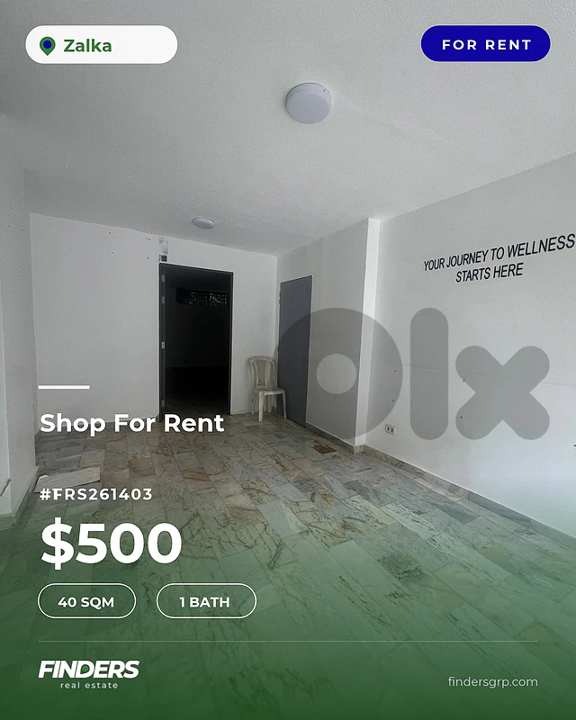 Shop for rent in Zalka! محل للإيجار في الزلقا!