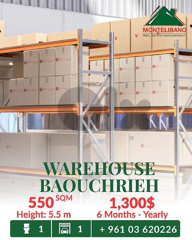 550 sqm Warehouse For Rent in Baouchrieh بوشرية