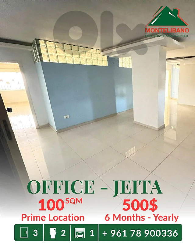 Highway Location 100 sqm Office For Rent in Jeita جعيتا