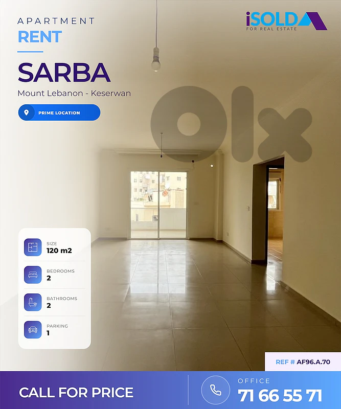 Apartment for Rent in Sarba - شقة للاجار في صربا
