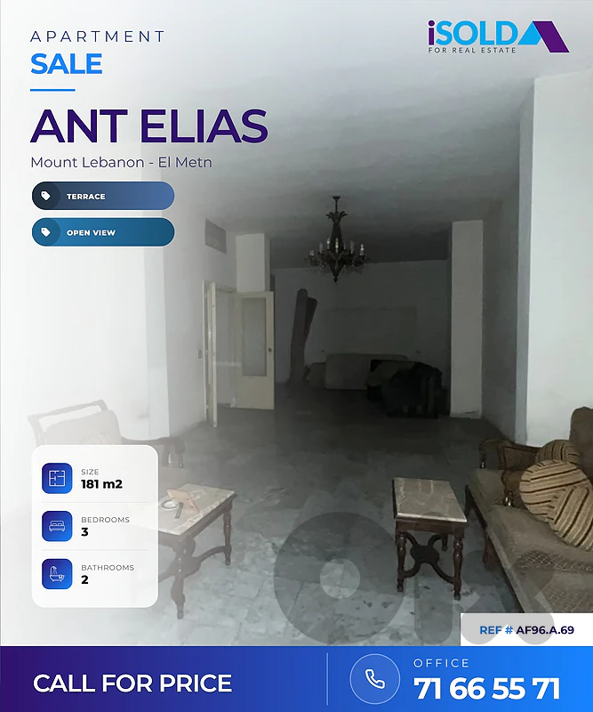 Apartment+Terrace+OpenView 4Sale in Antelias-شقة للبيع في انطلياس
