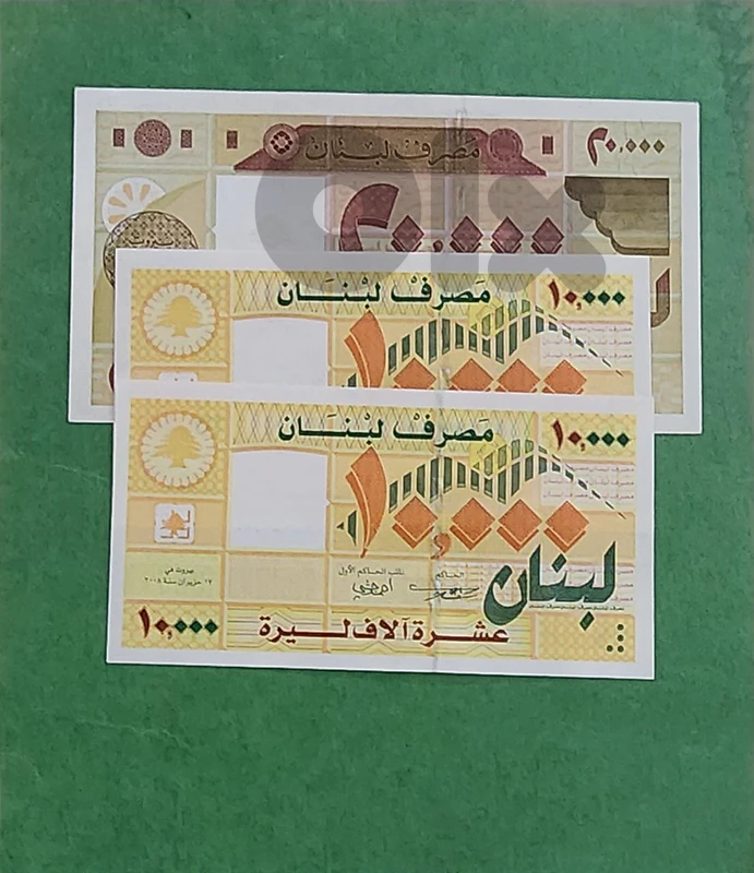 lebanese bank notes