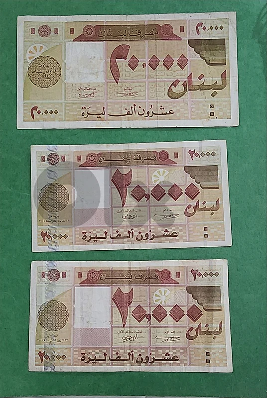 lebanese bank notes