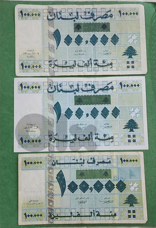 lebanese bank notes