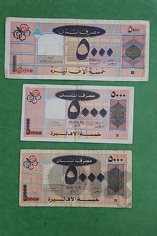 lebanese bank notes